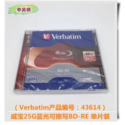 威宝25G蓝光可擦写BD-RE 1片 43614咨询 Verbatim威宝可擦写蓝光 25G50G空白光盘BD-RE