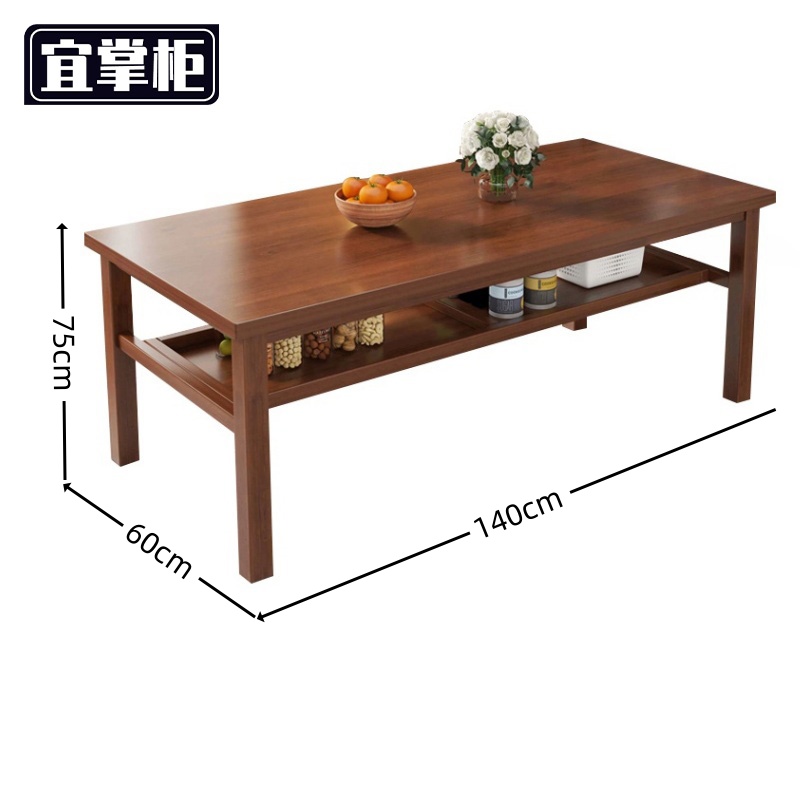 宜掌柜 木餐桌高清大图