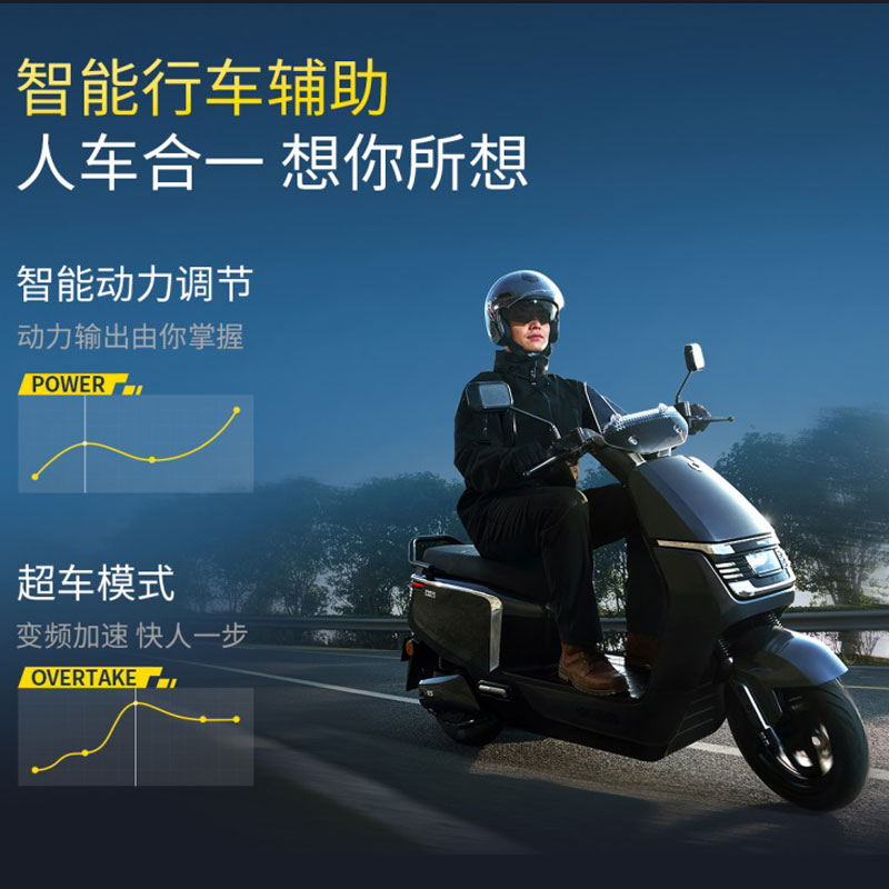 新日电动摩托车两轮 陆行M5 72V35Ah石墨烯 成人通勤电动车 1000W大功率电机高清大图