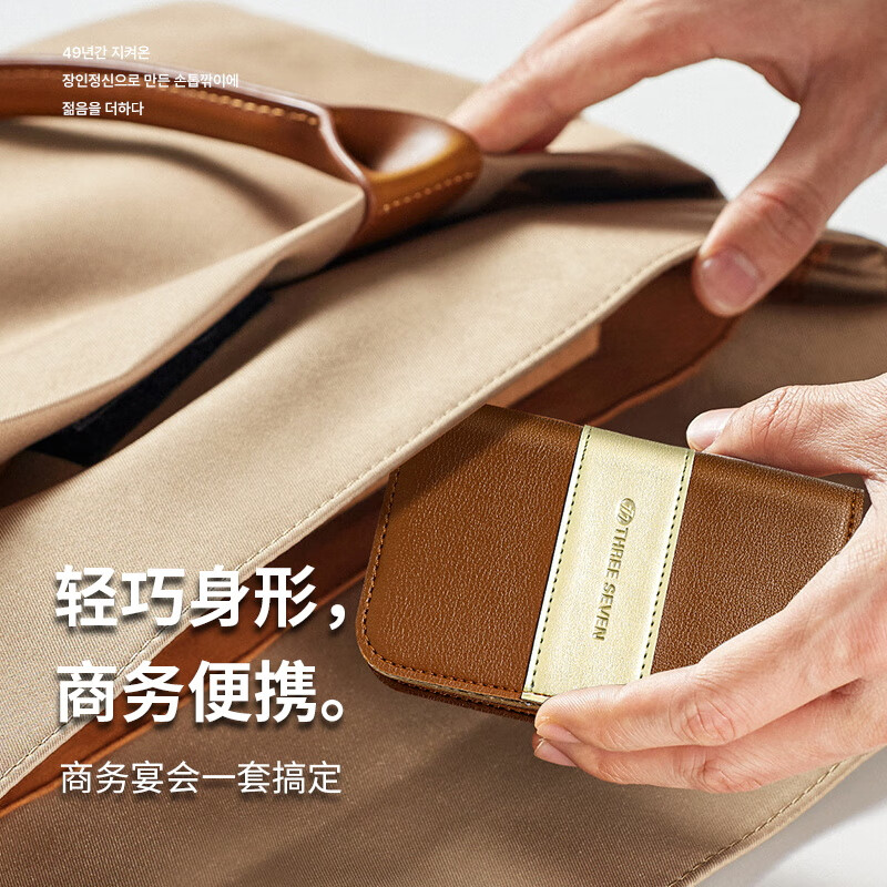 777指甲刀套装进口指甲剪工具全套 三七指甲钳甲沟炎挖耳勺BM081G高清大图