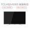 TCL(TCL) H55V6000 55英寸液晶电视机(安卓智能)