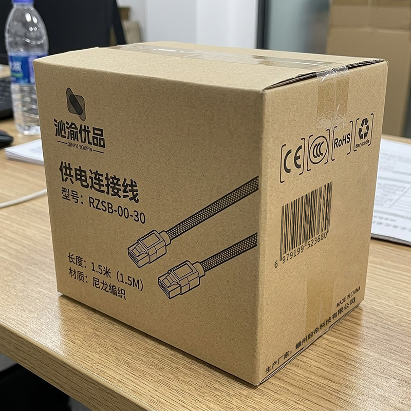 沁渝优品 供电连接线 RZSB-00-30/根高清大图