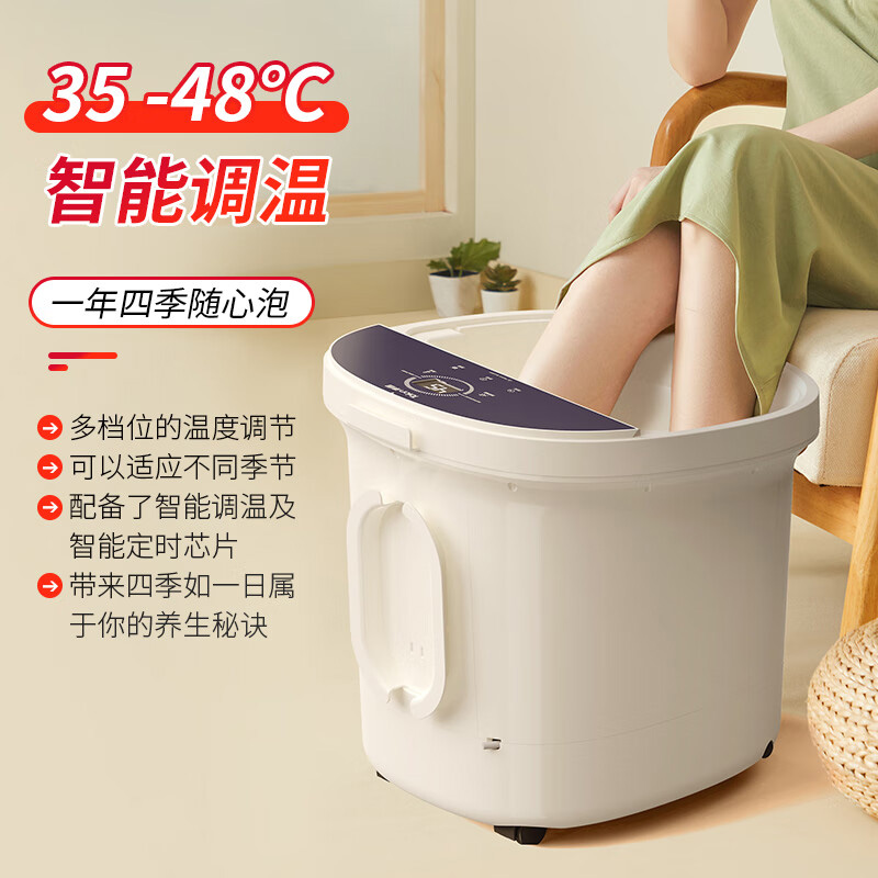 泰昌足浴盆10L加热恒温全自动电动按摩TC-908FL高清大图