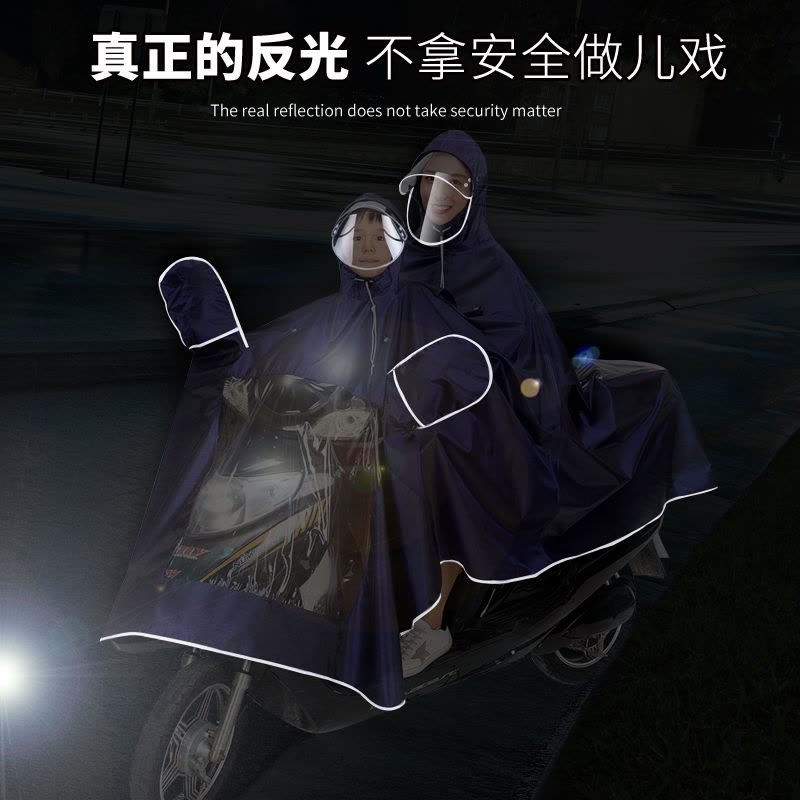美帮汇摩托车电瓶车电动自车行车雨衣双人加厚加大母子亲子防水骑行雨披图片
