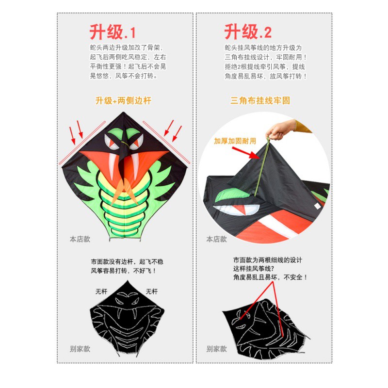 新款蛇风筝微风易飞大型成人长尾青蛇儿童卡通初学者潍坊风争创意 三维工匠 48米青蛇+1000米水晶锁轮高清大图