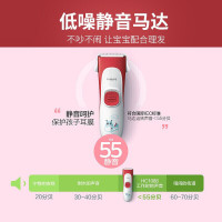 飞利浦(Philips)宝宝理发器HC1088儿童理发器 婴儿电推剪 电动剃头刀电推子