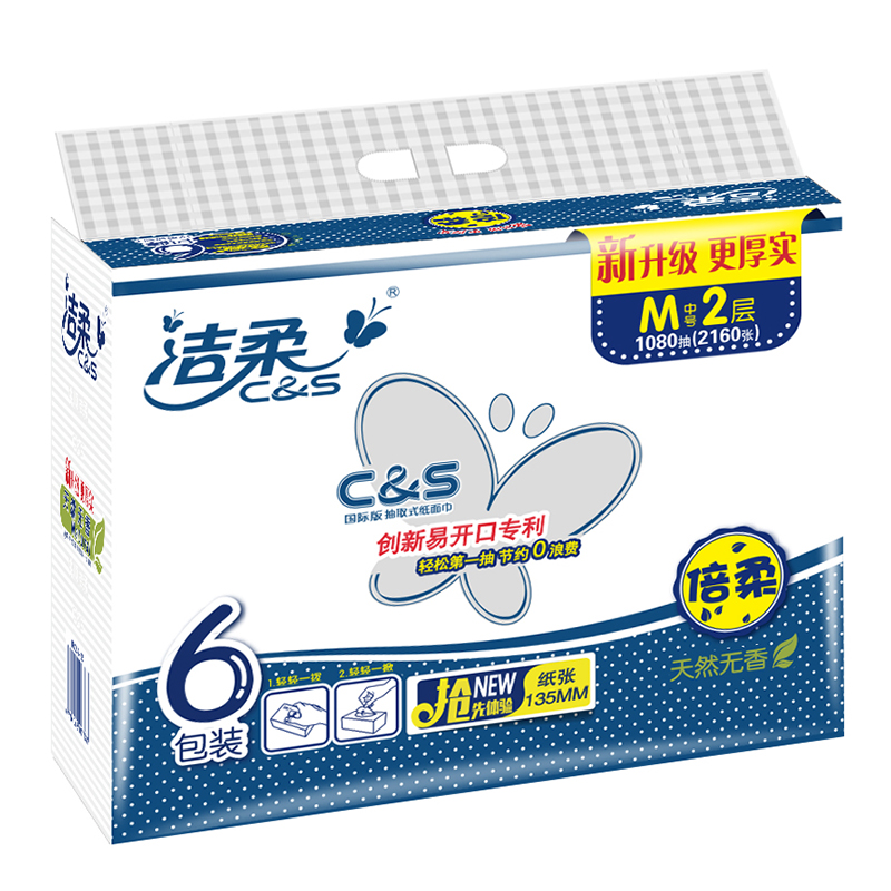 洁柔(C&S)抽纸 布艺倍柔系列二层180抽6包M中号中规格(中幅)(包装升级新旧包装随机发货)抽取式纸巾卫生纸擦手纸高清大图