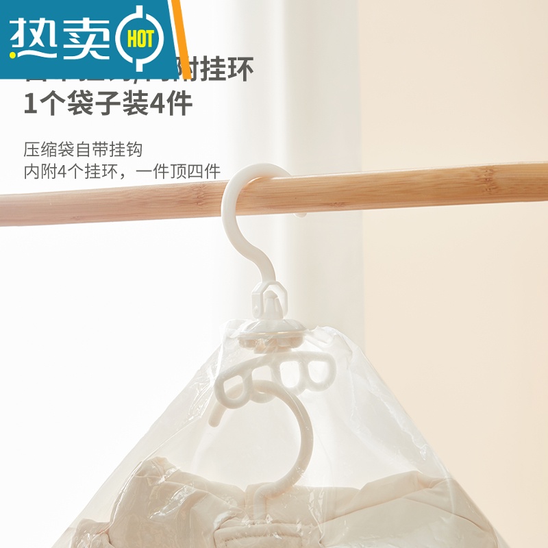 敬平羽绒服挂式真空压缩袋子衣服棉衣大号收纳袋子抽空气衣物收纳器 2个装;电泵 大号(110*70cm)高清大图