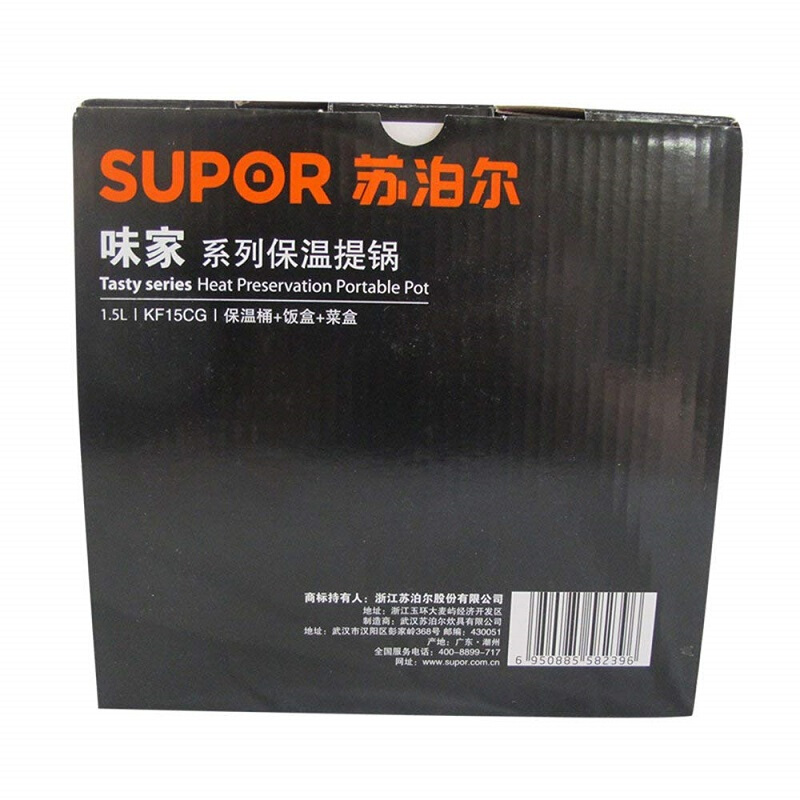 苏泊尔(SUPOR)保温提锅味家系列保温桶饭盒KF15CG