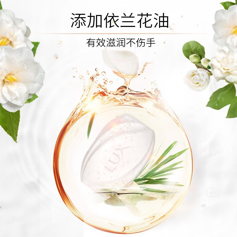 力士香皂香氛精油 清洁除菌不伤手沐浴香皂-盈润焕采100g*3快