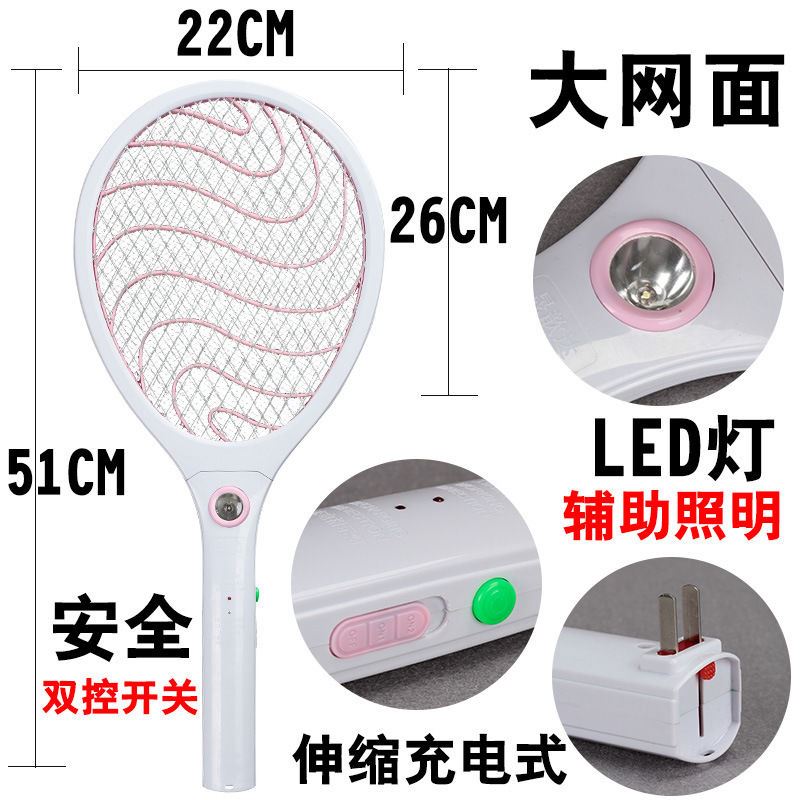 家用USB充电式蚊子电蚊拍可换18650锂电池灭蚊电文蚊器拍 三维工匠高清大图