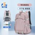 卡拉羊 考拉抱抱防下坠机能包CX5528云雾粉 轻便五维减负书包 休闲双肩包26L