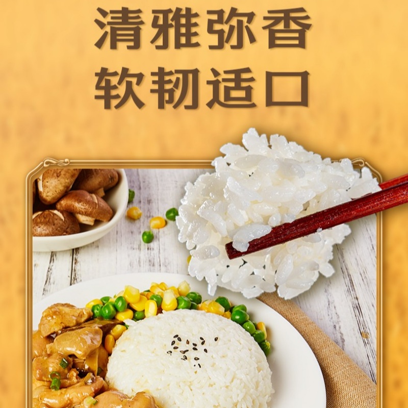 福临门五福临门东北长粒香大米 2.5kg*1袋高清大图
