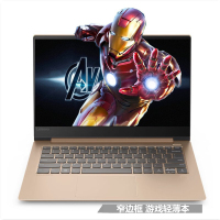 联想(Lenovo)小新Air14 14.0英寸超极本轻薄本 指纹解锁 i7-8550U 8GB 256GB MX150 2G独显 金属机身窄边框超轻薄商务办公游戏笔记本电脑 金色