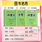 语文+快乐读书吧 四年级上 [正版]2024新版优翼涂重点语文数学英语一二三四五六年级123456上册下册课堂笔记全解学