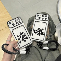 圣幻 适用于苹果系列搞怪创意文字腕带iPhone15手机壳苹果14/13pro/12promax卡包卡套插卡挂绳壳