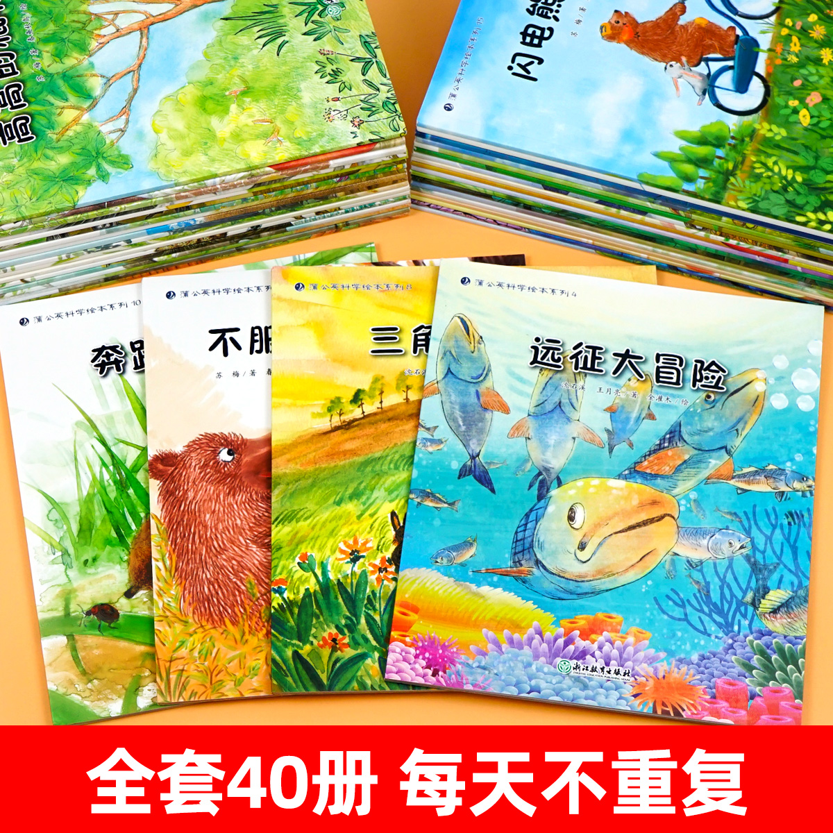 我的影子跟屁虫 [正版]我的影子跟屁虫 幼儿园绘本书阅读3-4-6岁 儿童科普读物科学启蒙睡前故事书 老师三到四五岁宝宝高清大图