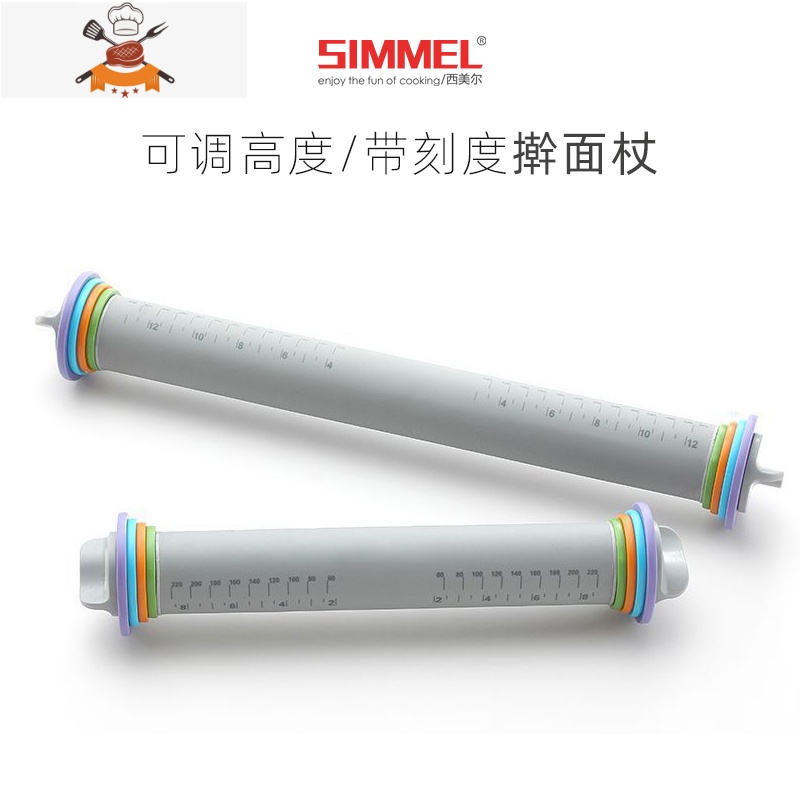 新设计可调节厚度大号擀面杖烘焙工具不粘带刻度硅胶擀面棒压面棍 敬平 小号可调硅胶擀面杖高清大图