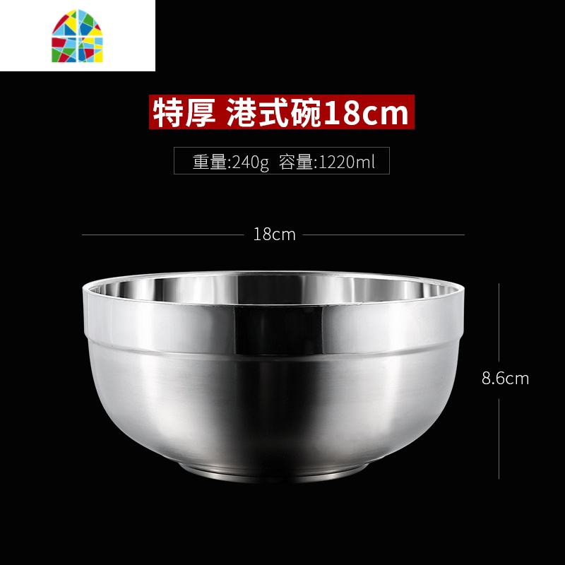双层不锈钢碗面条汤碗大号家用大碗大面碗韩式吃冷面碗防烫拌饭碗 FENGHOU 特厚18cm港式碗高清大图