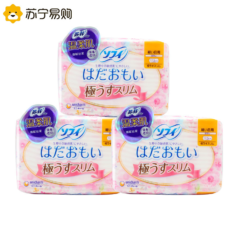 日本进口苏菲卫生巾护垫175mm*3包温柔肌系列超薄无护翼棉柔迷你柔姨妈巾呵护敏感肌
