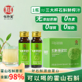 茯济堂霍山石斛原浆300ml 2盒+礼品袋