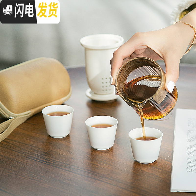 三维工匠快客杯防烫陶瓷一壶3杯玻璃便携式旅行功夫茶具礼品套装简约