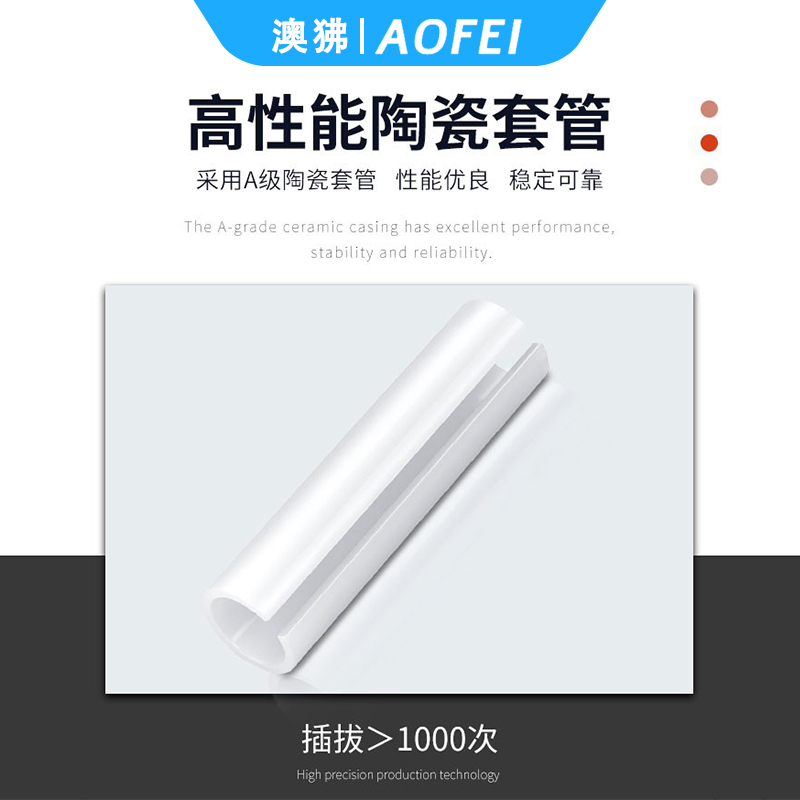 澳狒 LC-LC 光纤转接头光纤适配器耦合器转接法兰盘 LC单工 10个