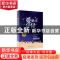 正版 爱的学徒:中文版 彭彭 上海社会科学院出版社 9787552010176