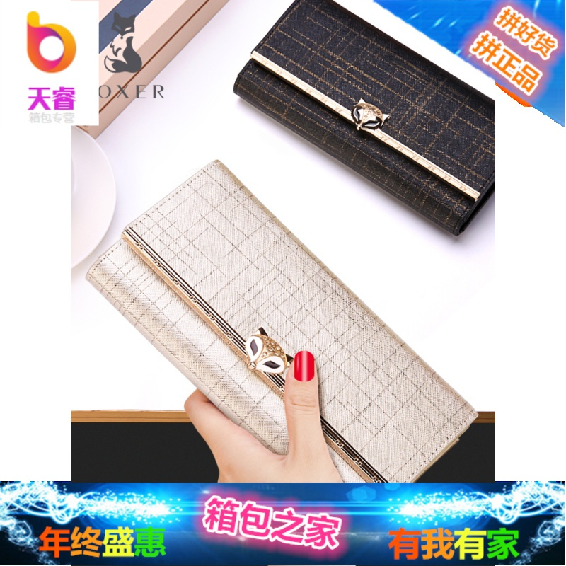 2018时尚新款女士钱包女长款拉链钱夹韩版大容量牛皮手拿包