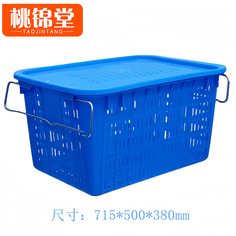 桃锦堂周转筐带把手高清大图
