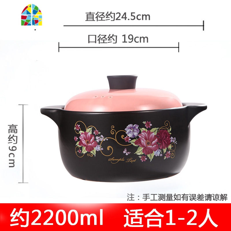 砂锅可高温陶瓷瓦罐汤煲小号沙锅炖锅汤锅燃气明火家用煤气灶专用 FENGHOU 花开富贵2.2L粉盖高清大图