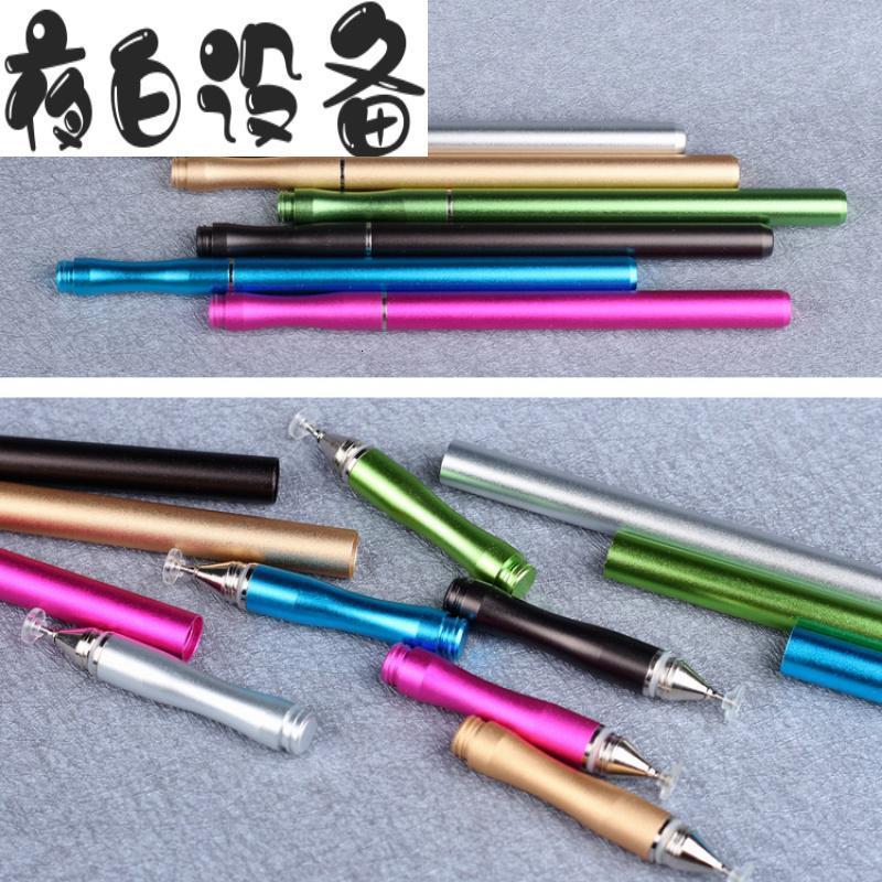 三星通用触控笔电容笔非三星品牌高清大图