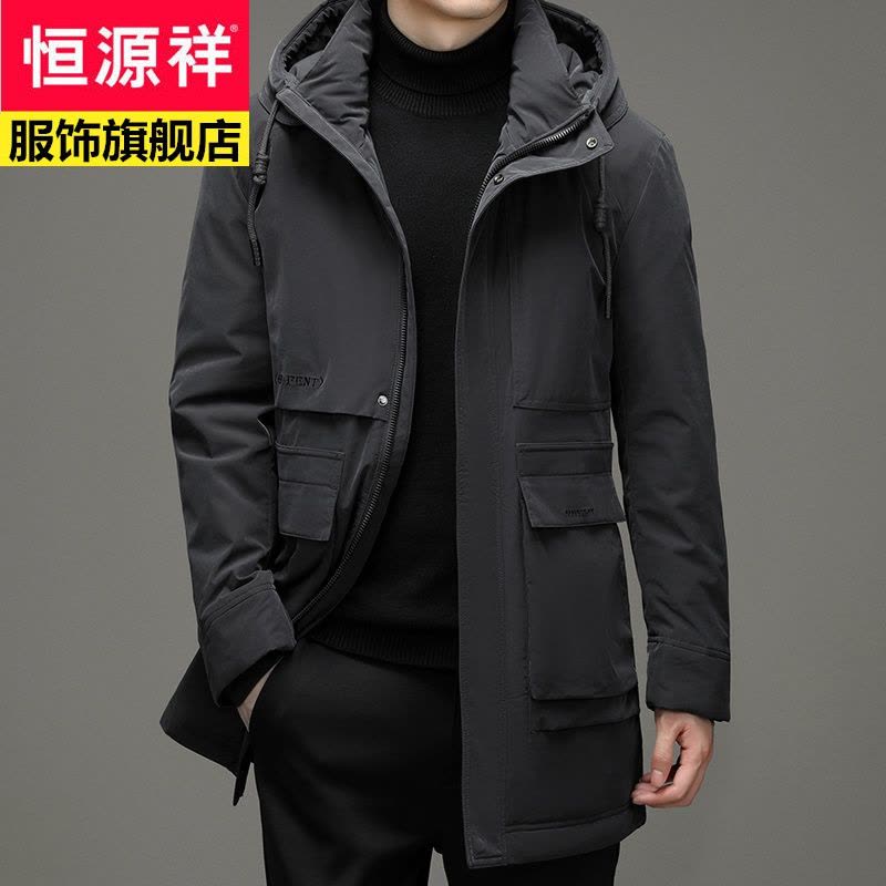 恒源祥2021冬季新款中长款羽绒服男中青年时尚大口袋羽绒连帽男士外套图片