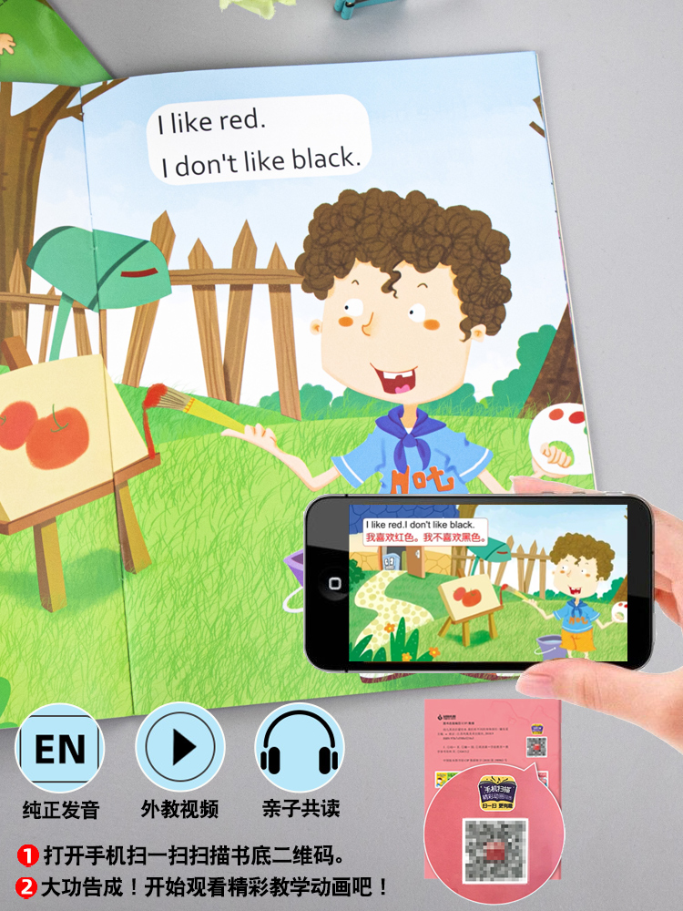 蒙绘本全10册 [正版]幼儿英语启蒙绘本全10册 小学英语阅读绘本全套 小学生英语入门课外书 一年级二年级三年级 6-9高清大图