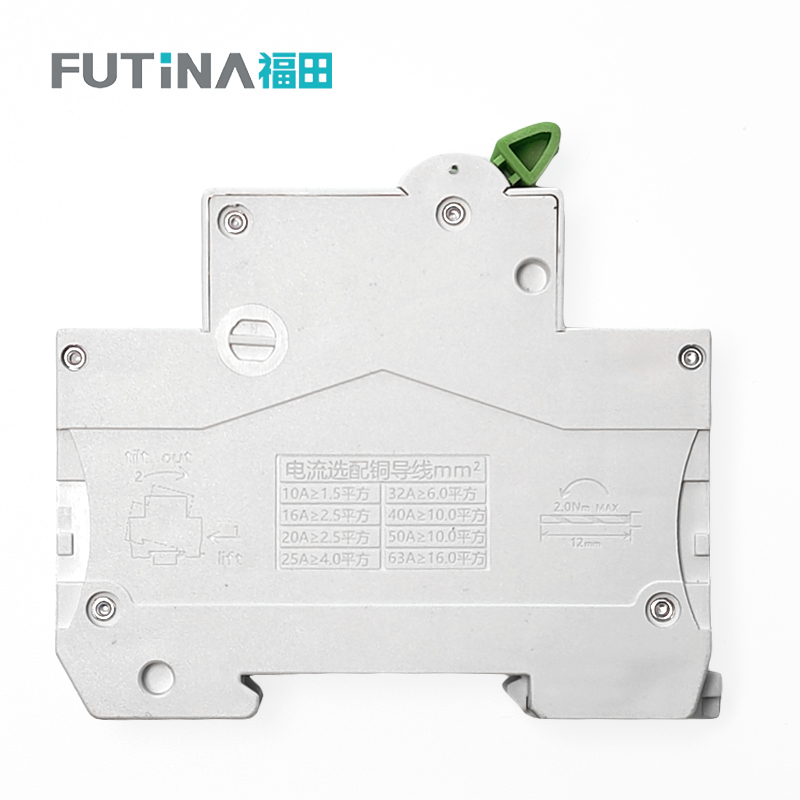福田 小型断路器空开 家用空气开关小型断路器不带漏保 1P25A 单位:个高清大图