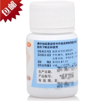 万岁脑立清丸 100片 安神醒脑 平肝潜阳用于头晕目眩耳鸣口苦心烦难寐药