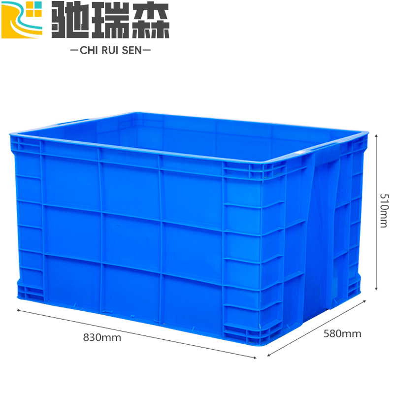 驰瑞森零件箱 收纳箱83*58*51cm个