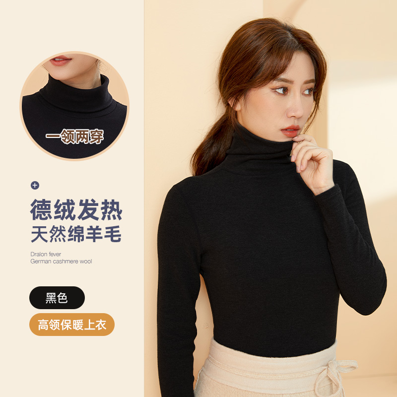 黑色[上衣] S /155[体重80-90斤] 南极人德绒发热保暖内衣女中高领打底衫秋衣裤套装加厚加绒上衣冬