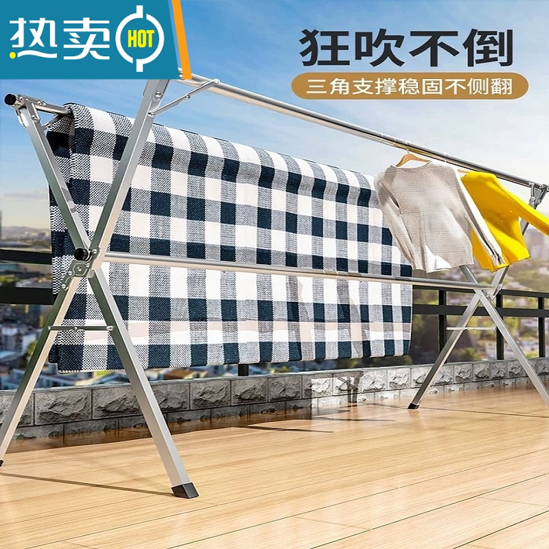 敬平西藏晾衣架落地折叠不锈钢伸缩阳台晒被子器室内免安装室外 2.0不锈钢三杆*可伸缩高清大图