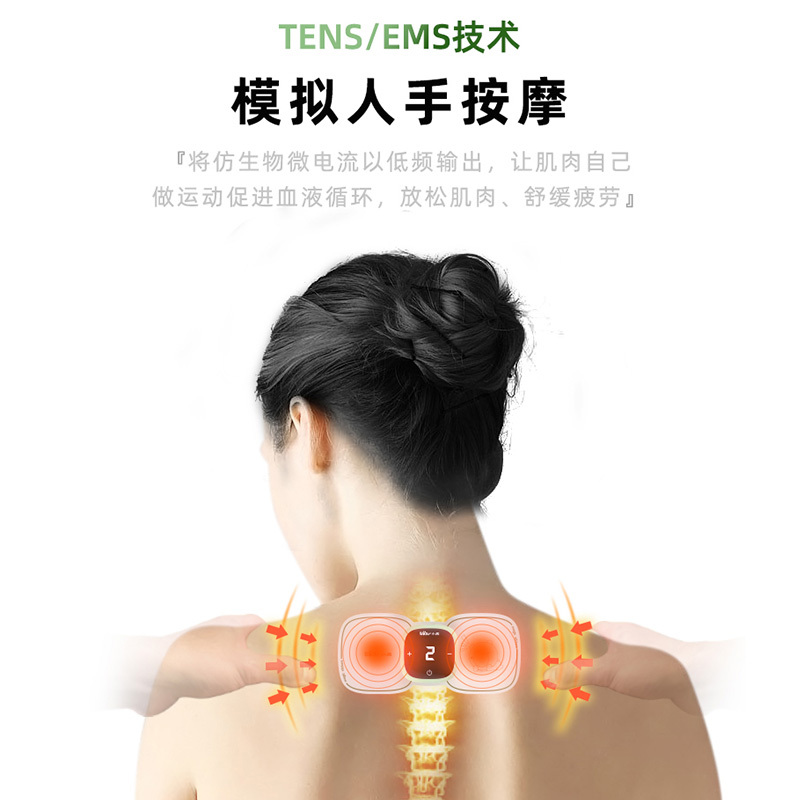 小熊(Bear)按摩贴 AMQ-C01A1 粉色 随身携带家用多功能按摩仪按摩贴USB充电式口袋按摩器颈椎全身按摩