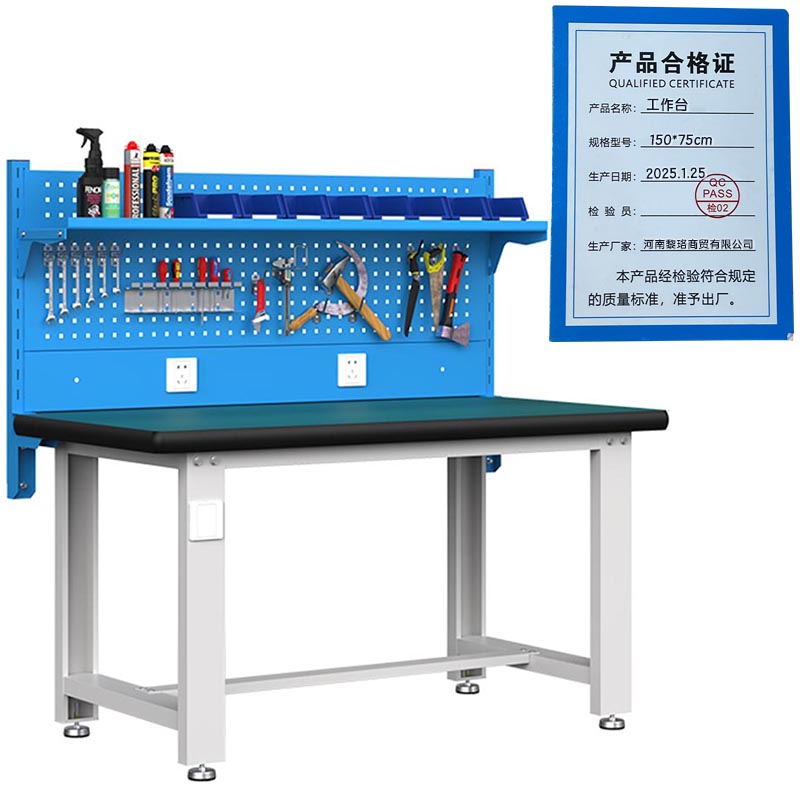 芙瑞塔工作台 150*75cm 张高清大图