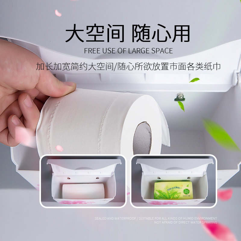 擦手纸盒挂壁式卫生间纸巾盒免打孔厕所挂墙创意下抽家用防水草纸|玫瑰之恋-上掀盖/无抽式