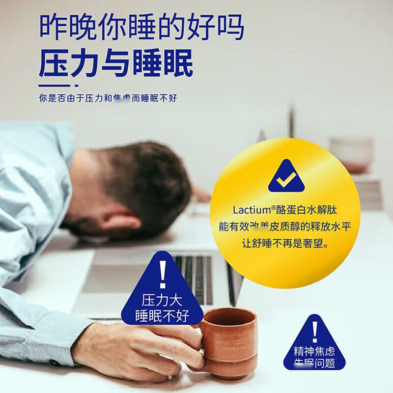 澳美滋(OZFARM)澳大利亚澳滋SleepWell安睡营养配方奶粉800g/罐 酪蛋白乳铁蛋白高钙含量牛奶粉高清大图