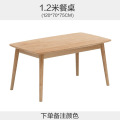 兴东海餐桌1200