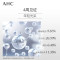 韩国进口AHC眼霜第十代眼霜 30ml 去淡化黑眼圈眼袋细纹脂肪粒 紧致补水提拉眼部精华男女