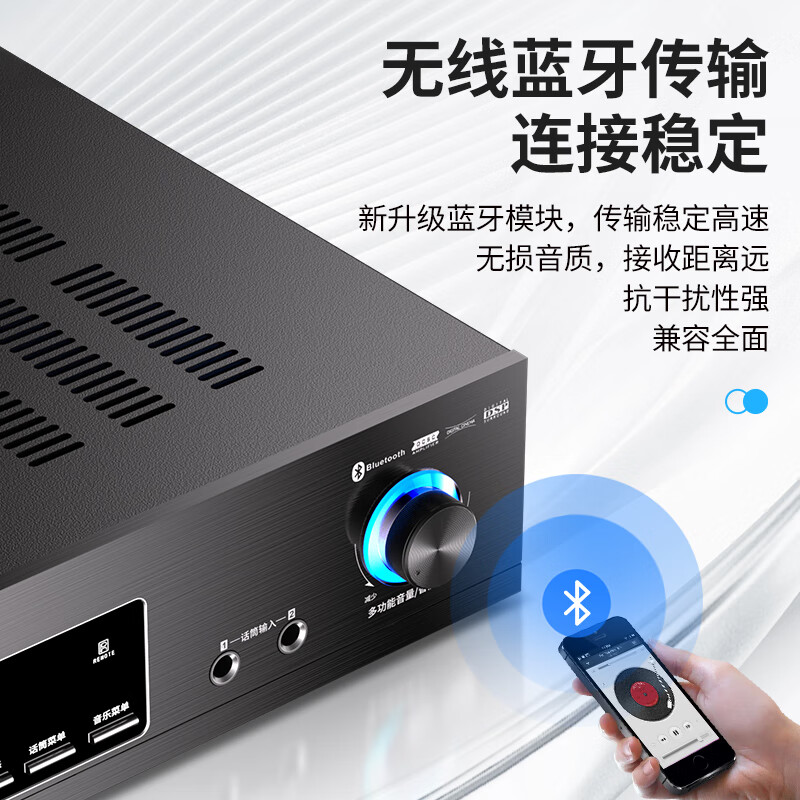 先科(SAST)G-500 家庭影院5.1声道功放机AV功放机 高保真无线蓝牙家用卡拉ok功放高清大图
