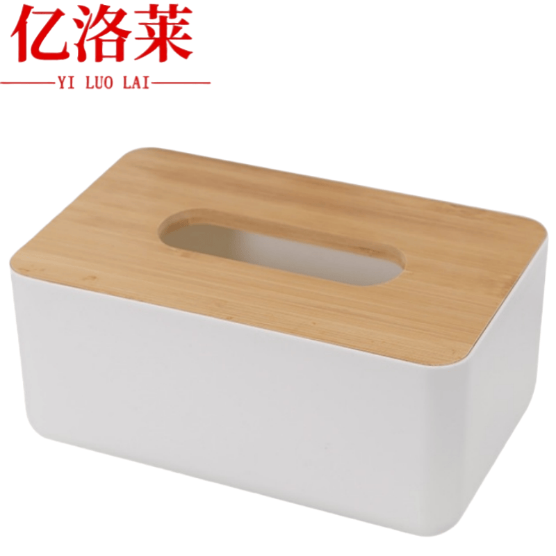 亿洛莱 抽纸盒 21*13*9.5cm 个高清大图