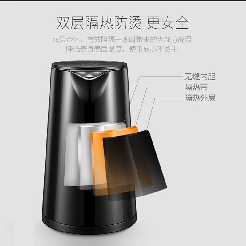 苏泊尔(SUPOR)电水壶SW-17S62A 1.7L大容量 智能水壶 家用烧水壶液晶屏 304不锈钢 STRIX温控