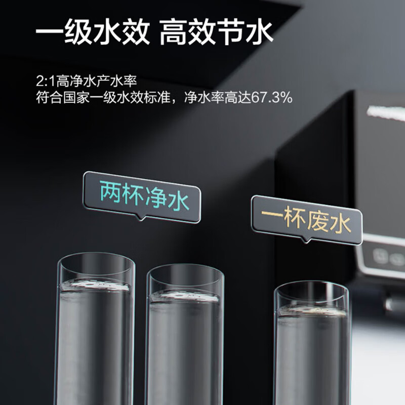 安吉尔 AHR27-4030K2 饮水机直饮水机加热一体机反渗透净水设备高清大图