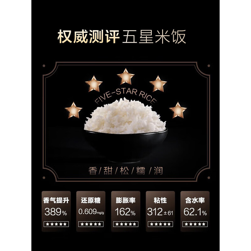 美的(Midea)4L赤炎臻香IH智能电饭煲MB-SFB4021H高清大图